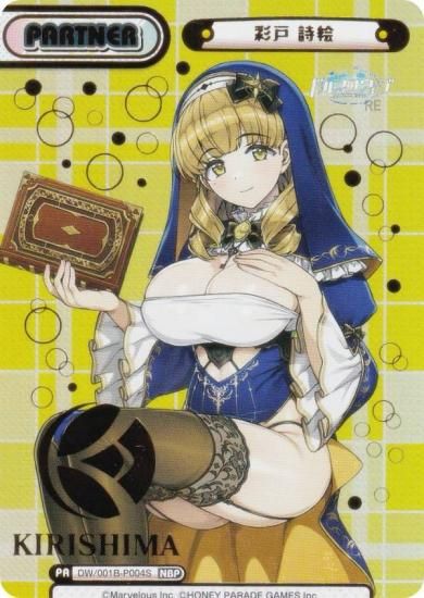 󲡤/ѥReС DW/001B-P004S ̸  (NBP ֥ͥ饤ȥѡȥʡ) ֡ѥå ɥե󥦥