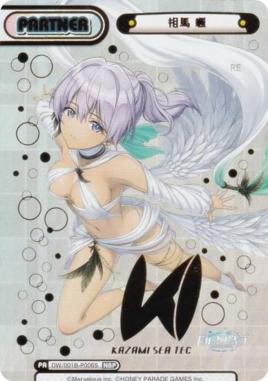 󲡤/ѥReС DW/001B-P006S   (NBP ֥ͥ饤ȥѡȥʡ) ֡ѥå ɥե󥦥