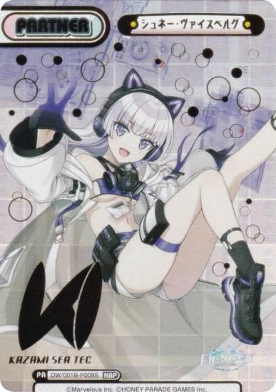 󲡤/ѥReС DW/001B-P009S ͡٥륰 (NBP ֥ͥ饤ȥѡȥʡ) ֡ѥå ɥե󥦥