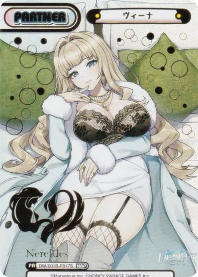 󲡤/ѥReС DW/001B-P017S  (NBP ֥ͥ饤ȥѡȥʡ) ֡ѥå ɥե󥦥