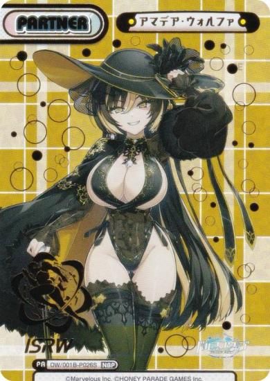 󲡤/ѥReС DW/001B-P026S ޥǥե (NBP ֥ͥ饤ȥѡȥʡ) ֡ѥå ɥե󥦥