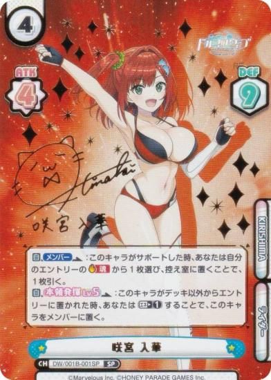 󲡤/ѥReС DW/001B-001SP   (SP ڥ) ֡ѥå ɥե󥦥