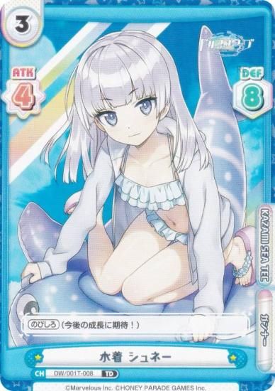 ReС DW/001T-008  ͡ (TD) ȥ饤륻å ɥե󥦥