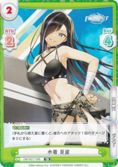 ReС DW/001T-009   (TD) ȥ饤륻å ɥե󥦥