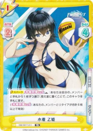 ReС DW/001T-011  ɱ (TD) ȥ饤륻å ɥե󥦥