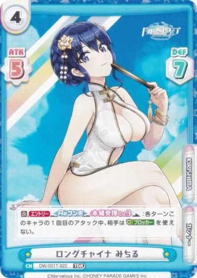 ReС DW/001T-022 󥰥㥤 ߤ (TDR) ȥ饤륻å ɥե󥦥