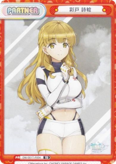 ReС DW/001T-P004 ̸  (TD) ȥ饤륻å ɥե󥦥