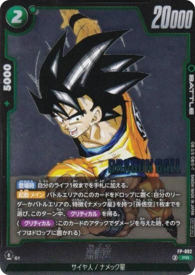 ɥ饴ܡ륹ѡɥ FP-062 ¹ (PR ץ) ե塼 V 2026ǯ 1 Ͽ