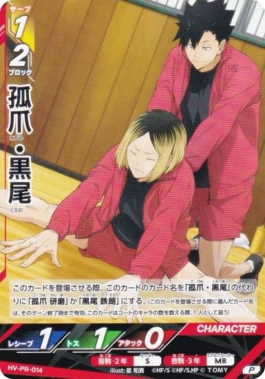 ϥ塼!! Хܥ!! BREAK HV-PR-014 ޡ (PR ץ) V 2026ǯ 1 Ͽ