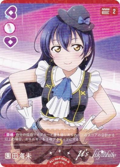 ֥饤֡ե륫ɥ PL!-bp4-004-R ĳ̤ (R 쥢) (֥)