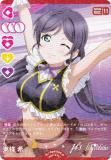 ラブライブ！オフィシャルカードゲーム PL!-bp3-007-P 東條 希 (P