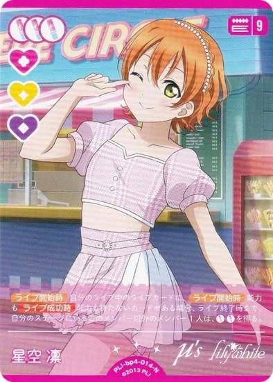 ֥饤֡ե륫ɥ PL!-bp4-014-N   (N Ρޥ) (֥)