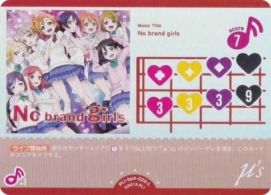 ֥饤֡ե륫ɥ PL!-bp4-022-L No brand girls (L 饤) (֥)