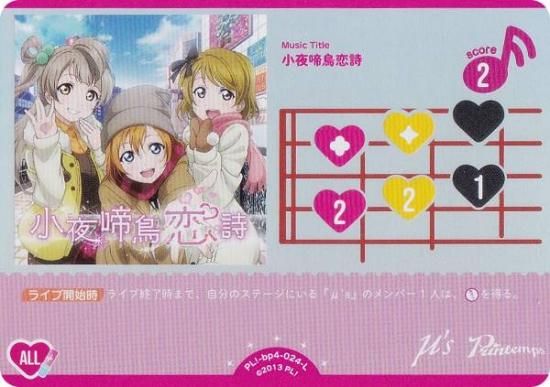 ֥饤֡ե륫ɥ PL!-bp4-024-L Ļ (L 饤) (֥)