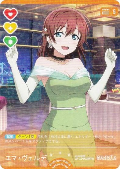 ֥饤֡ե륫ɥ PL!N-bp4-008-R ޡ (R 쥢) (֥)