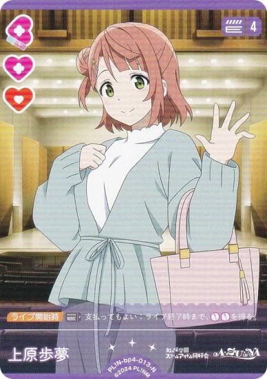 ֥饤֡ե륫ɥ PL!N-bp4-013-N 帶̴ (N Ρޥ) (֥)