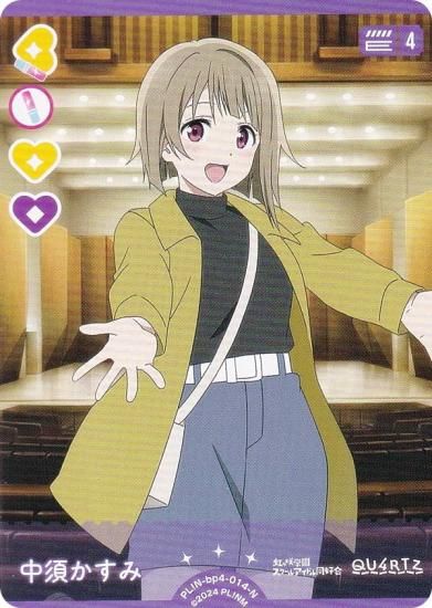 ֥饤֡ե륫ɥ PL!N-bp4-014-N ܤ (N Ρޥ) (֥)