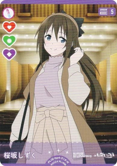 ֥饤֡ե륫ɥ PL!N-bp4-015-N 䤷 (N Ρޥ) (֥)