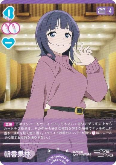 ֥饤֡ե륫ɥ PL!N-bp4-016-N ī (N Ρޥ) (֥)