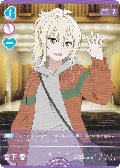 ֥饤֡ե륫ɥ PL!N-bp4-017-N ܲ  (N Ρޥ) (֥)