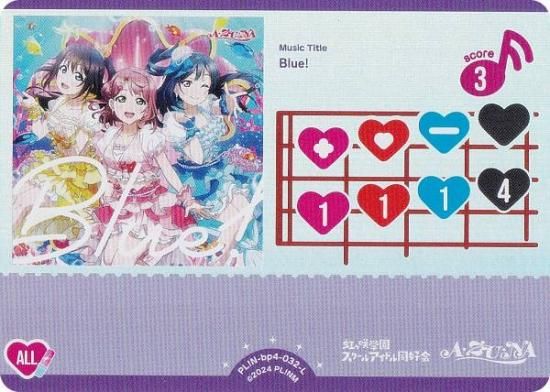 ֥饤֡ե륫ɥ PL!N-bp4-032-L Blue! (L 饤) (֥)