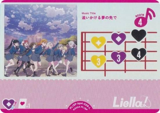 ֥饤֡ե륫ɥ PL!SP-bp4-029-L ɤ̴ (L 饤) (֥)