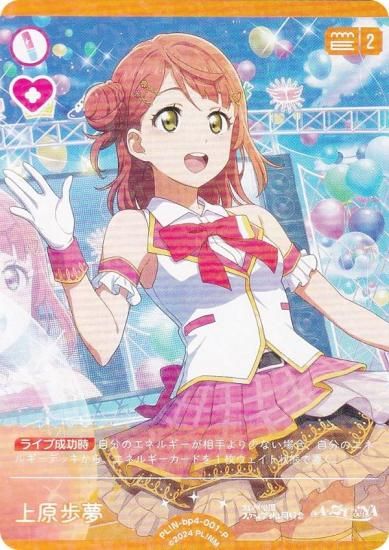 ֥饤֡ե륫ɥ PL!N-bp4-001-P 帶̴ (P ѥ) (֥)