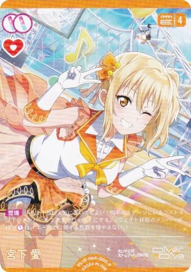 ֥饤֡ե륫ɥ PL!N-bp4-005-P ܲ  (P ѥ) (֥)