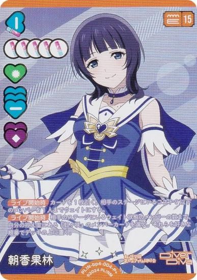 ڶ󲡤ۥ֥饤֡ե륫ɥ PL!N-bp4-004-P ī (P ѥץ饹) (֥)