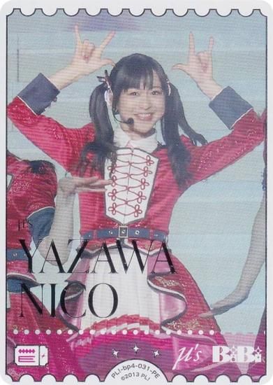 ڶ󲡤ۥ֥饤֡ե륫ɥ PL!-bp4-031-PE YAZAWA NICO (PE ѥ륨ͥ륮) (֥)