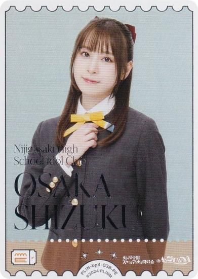 ڶ󲡤ۥ֥饤֡ե륫ɥ PL!N-bp4-038-PE OSAKA SHIZUIKU (PE ѥ륨ͥ륮) (֥)