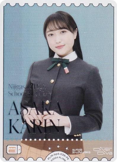 ڶ󲡤ۥ֥饤֡ե륫ɥ PL!N-bp4-039-PE ASAKA KARIN (PE ѥ륨ͥ륮) (֥)