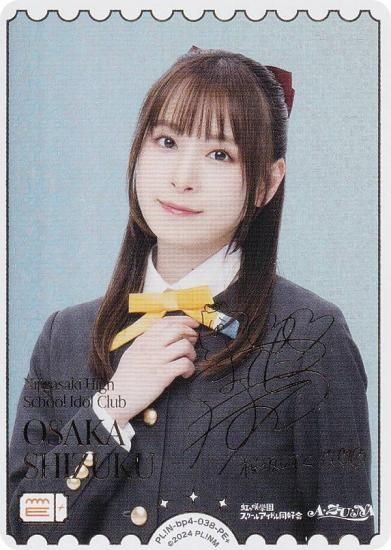 ڶ󲡤ۥ֥饤֡ե륫ɥ PL!N-bp4-038-PE OSAKA SHIZUIKU (PE ѥ륨ͥ륮ץ饹) (֥)