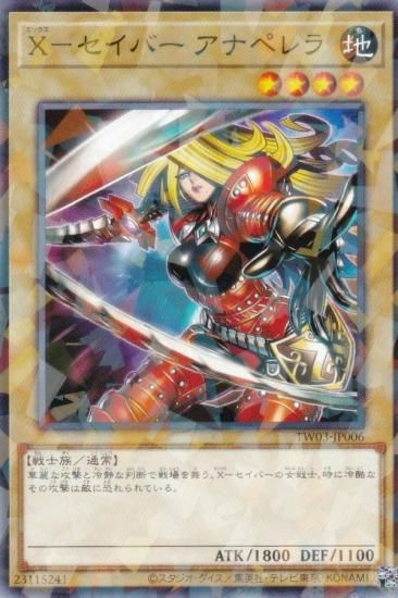 ͷ TW03-JP006 ءݥС ʥڥ (ܸ Ρޥѥ) ߥʥ롦 TERMINAL WORLD 3