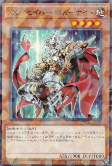 ͷ TW03-JP009 أءݥС ܥʥ (ܸ Ρޥѥ) ߥʥ롦 TERMINAL WORLD 3