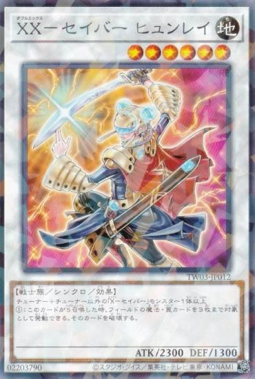 ͷ TW03-JP012 أءݥС ҥ쥤 (ܸ Ρޥѥ) ߥʥ롦 TERMINAL WORLD 3