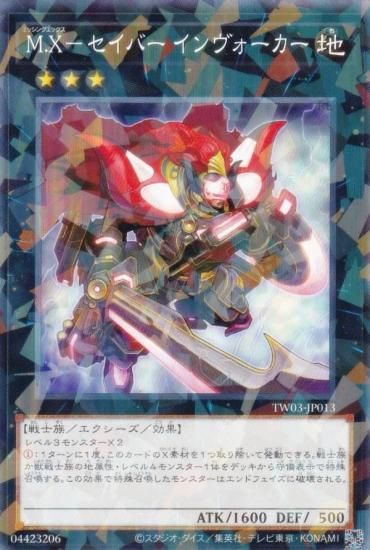 ͷ TW03-JP013 .ءݥС  (ܸ Ρޥѥ) ߥʥ롦 TERMINAL WORLD 3