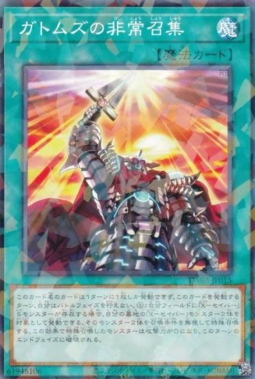 ͷ TW03-JP015 ȥॺﾤ (ܸ Ρޥѥ) ߥʥ롦 TERMINAL WORLD 3