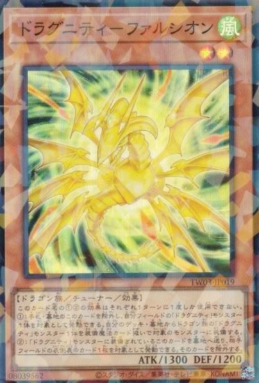 ͷ TW03-JP019 ɥ饰˥ƥݥե륷 (ܸ ѡ쥢ѥ) ߥʥ롦 TERMINAL WORLD 3