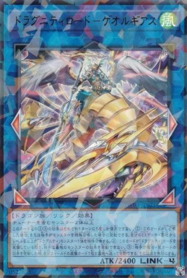 ͷ TW03-JP021 ɥ饰˥ƥɡݥ륮 (ܸ ȥ쥢ѥ) ߥʥ롦 TERMINAL WORLD 3