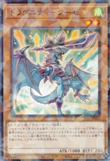 ͷ TW03-JP025 ɥ饰˥ƥݥ (ܸ Ρޥѥ) ߥʥ롦 TERMINAL WORLD 3