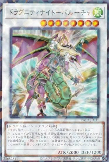 ͷ TW03-JP031 ɥ饰˥ƥʥȡݥХ롼 (ܸ Ρޥѥ) ߥʥ롦 TERMINAL WORLD 3