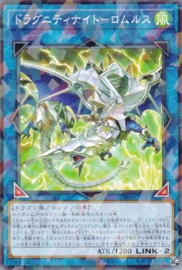 ͷ TW03-JP035 ɥ饰˥ƥʥȡݥ륹 (ܸ Ρޥѥ) ߥʥ롦 TERMINAL WORLD 3