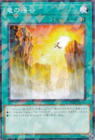 ͷ TW03-JP036 εηë (ܸ Ρޥѥ) ߥʥ롦 TERMINAL WORLD 3