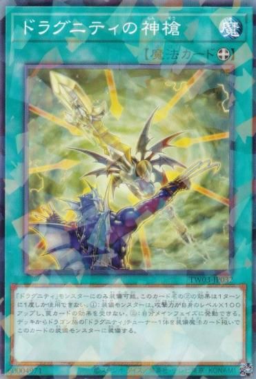 ͷ TW03-JP037 ɥ饰˥ƥο (ܸ Ρޥѥ) ߥʥ롦 TERMINAL WORLD 3