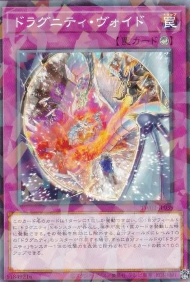 ͷ TW03-JP039 ɥ饰˥ƥ (ܸ Ρޥѥ) ߥʥ롦 TERMINAL WORLD 3