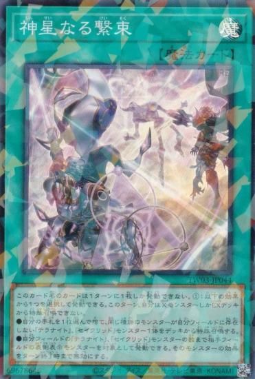 ͷ TW03-JP044 ʤ« (ܸ ѡ쥢ѥ) ߥʥ롦 TERMINAL WORLD 3