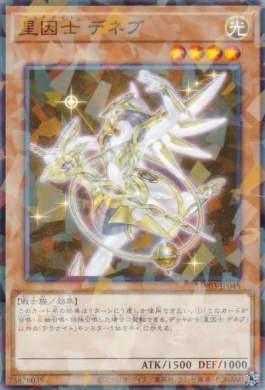 ͷ TW03-JP045  ǥͥ (ܸ Ρޥѥ) ߥʥ롦 TERMINAL WORLD 3