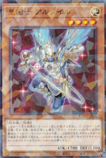 ͷ TW03-JP046  륿 (ܸ Ρޥѥ) ߥʥ롦 TERMINAL WORLD 3