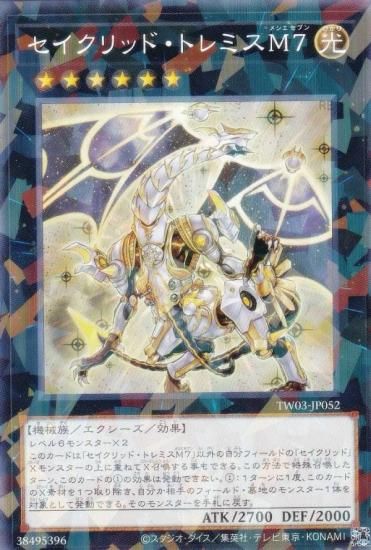 ͷ TW03-JP052 åɡȥߥͣ (ܸ Ρޥѥ) ߥʥ롦 TERMINAL WORLD 3